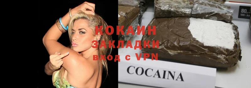 Cocaine Боливия  купить   Сертолово 