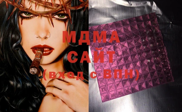 MDMA Белоозёрский