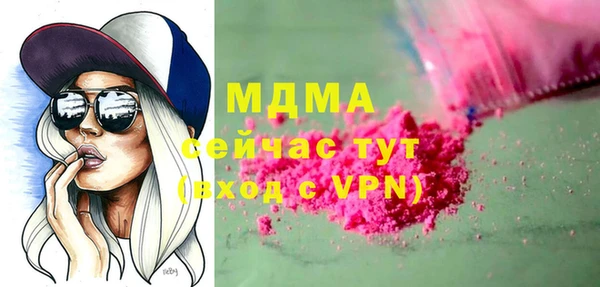 MDMA Белоозёрский