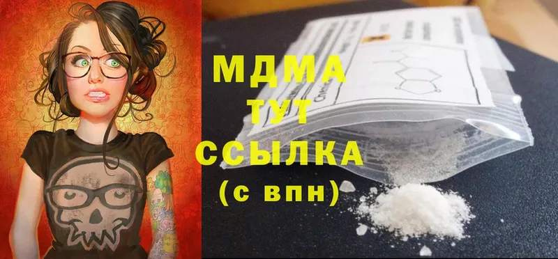 где купить наркоту  Сертолово  площадка как зайти  MDMA crystal 